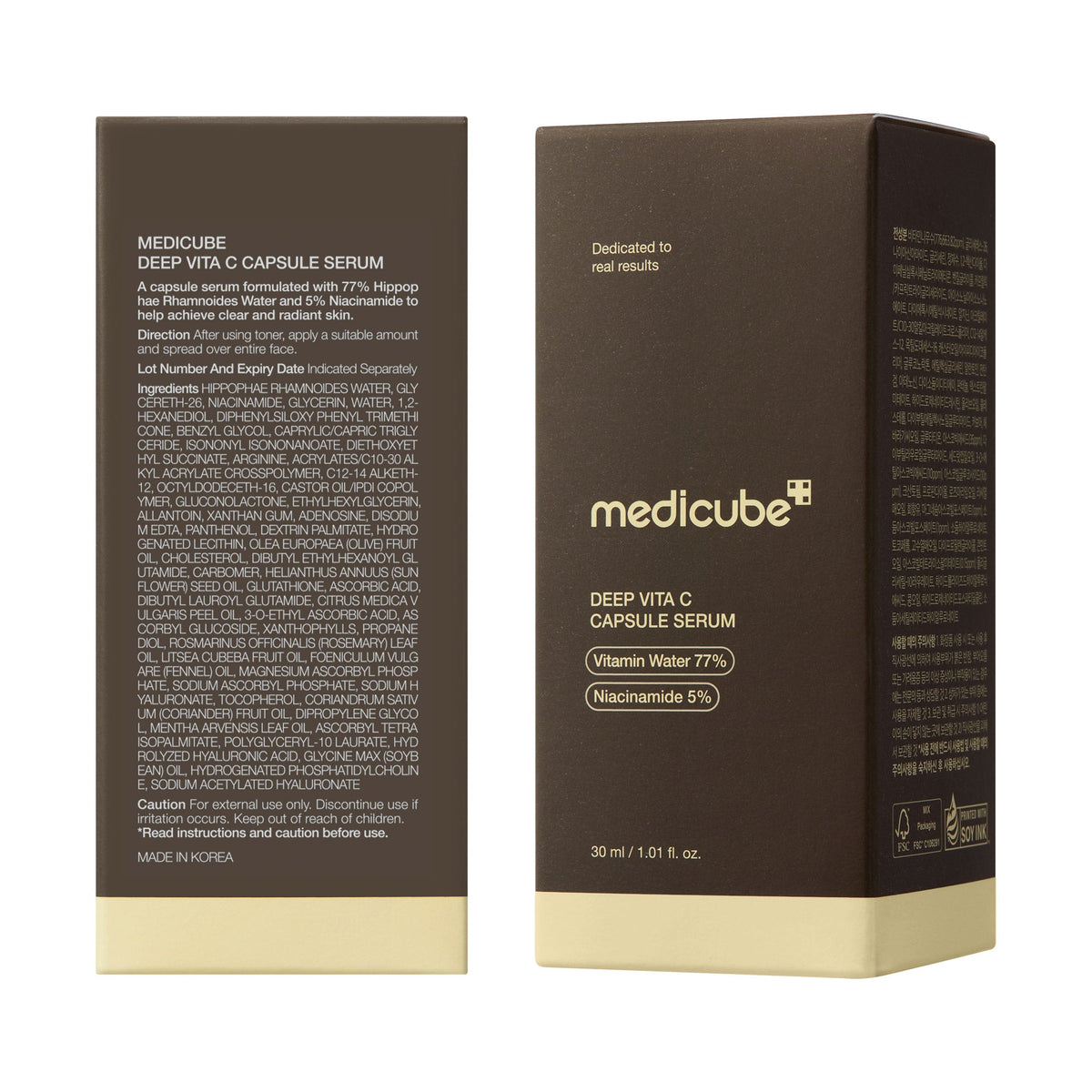 Deep Vitamin C Capsule Serum P0